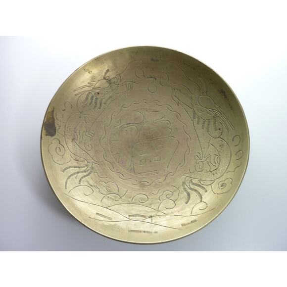 Vintage Chinese Brass Dragon Engraved Large Bowl Year of the Dragon - Picture 1 of 7